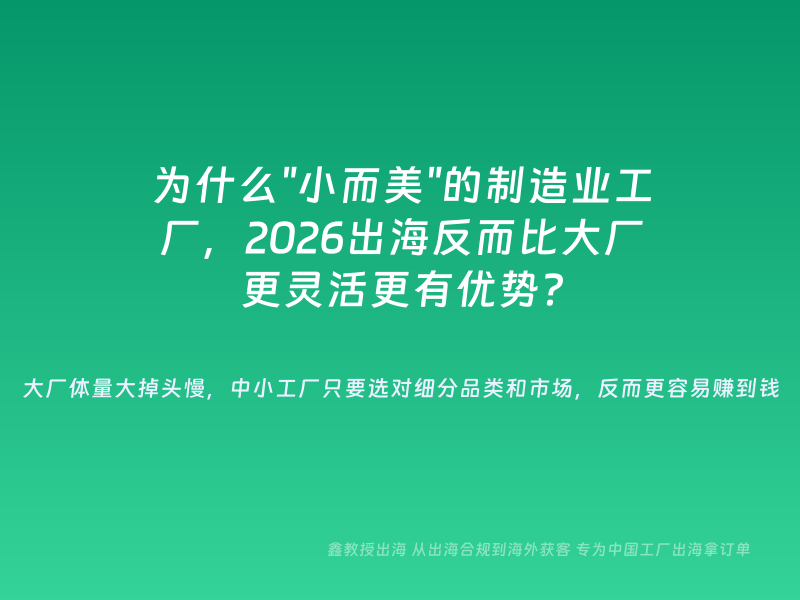 为什么